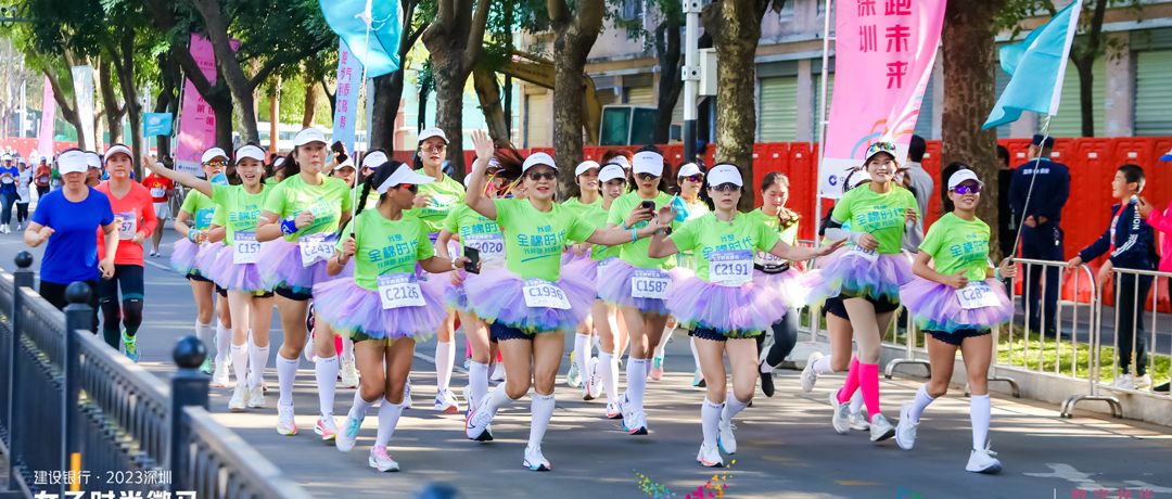 深圳女子微马活力开跑，尊龙凯时人生就是博医疗&全棉时代全程护航